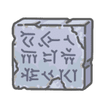 Behistun Inscription.png