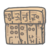 Cuneiform Tablet.png