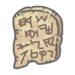 Phoenician Tablet.png